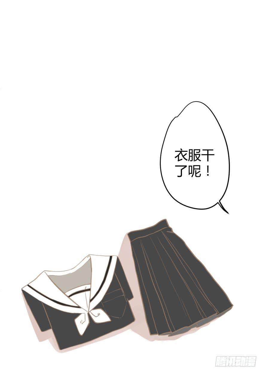 第十话 我送你回家吧-第11话