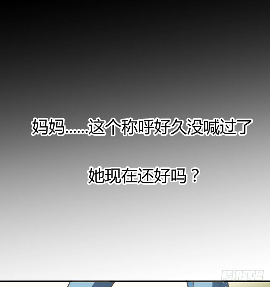 第十一话（上） 堕落的玫瑰(1/2)-第13话