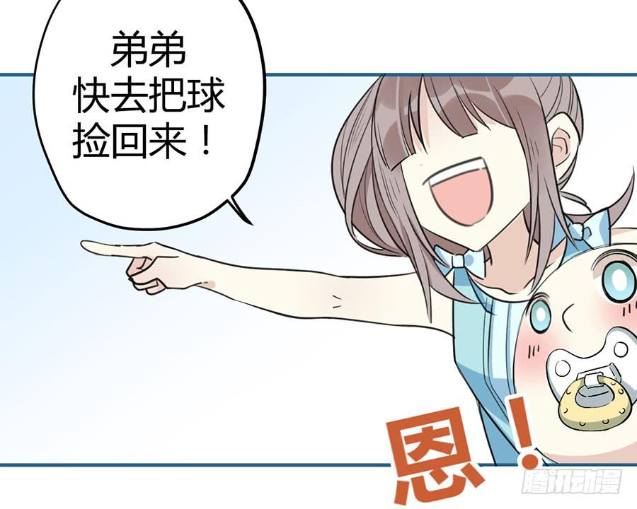 第十一话（上） 堕落的玫瑰(1/2)-第13话