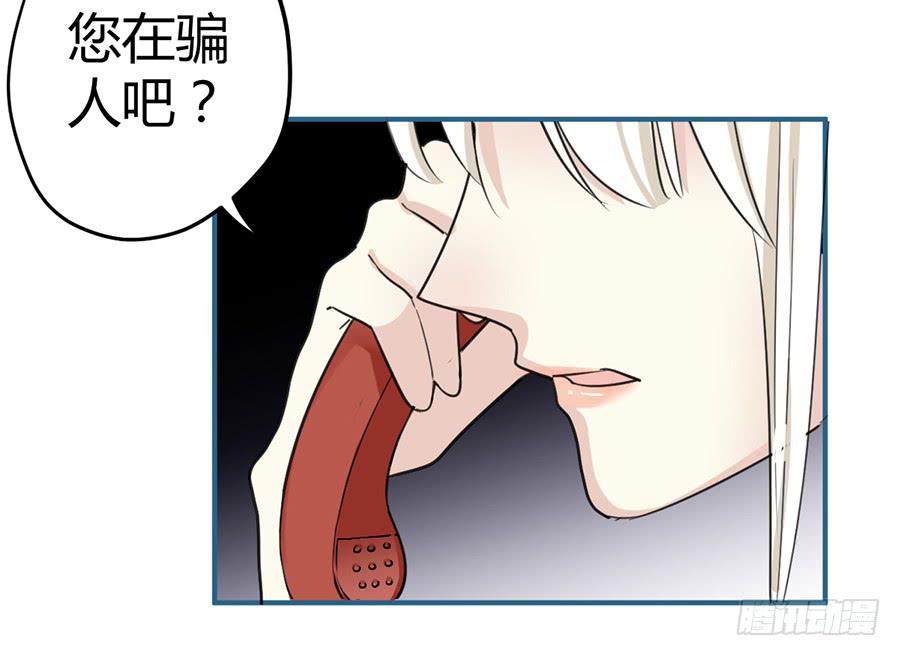 第十一话（上） 堕落的玫瑰(1/2)-第13话