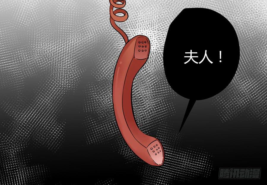 第十一话（上） 堕落的玫瑰(1/2)-第13话