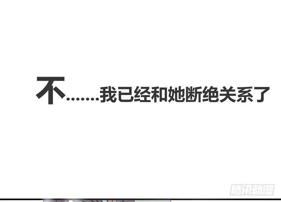 第十一话（上） 堕落的玫瑰(1/2)-第13话