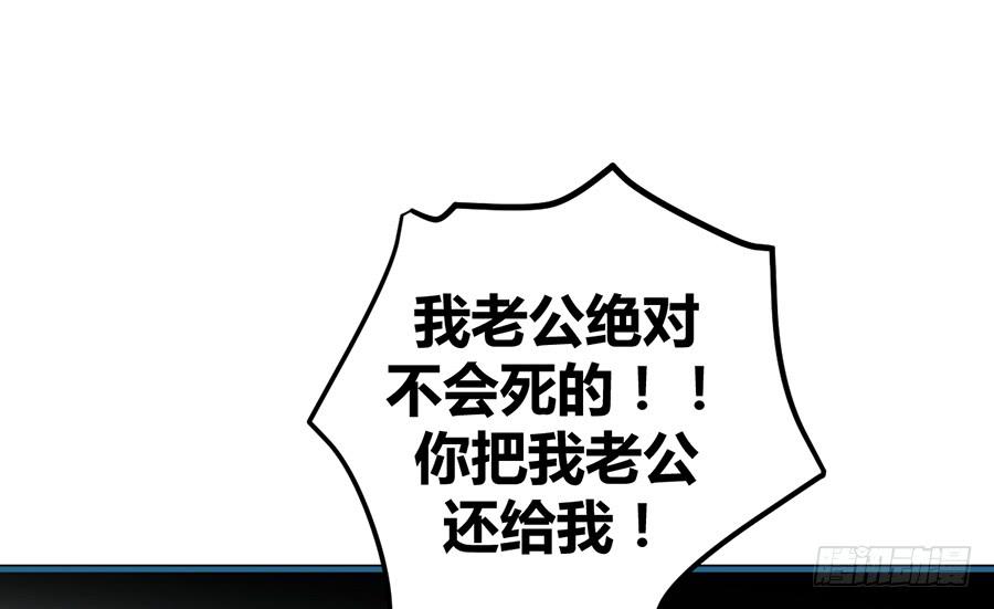 第十一话（上） 堕落的玫瑰(1/2)-第13话