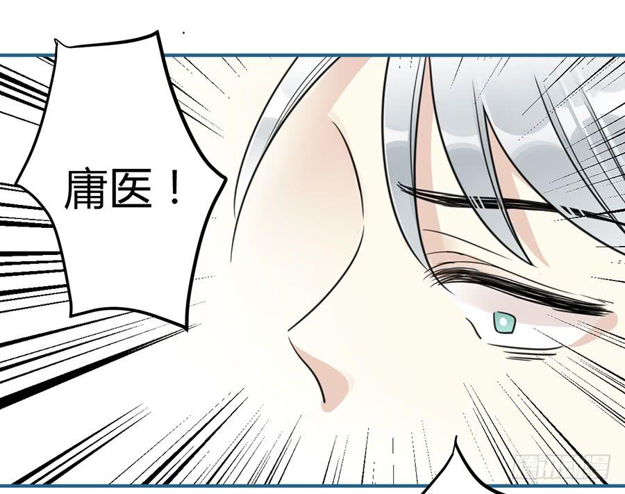 第十一话（上） 堕落的玫瑰(1/2)-第13话