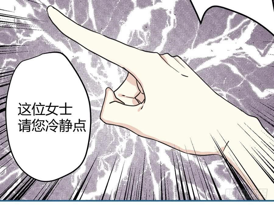 第十一话（上） 堕落的玫瑰(1/2)-第13话