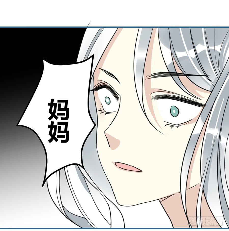 第十一话（上） 堕落的玫瑰(1/2)-第13话