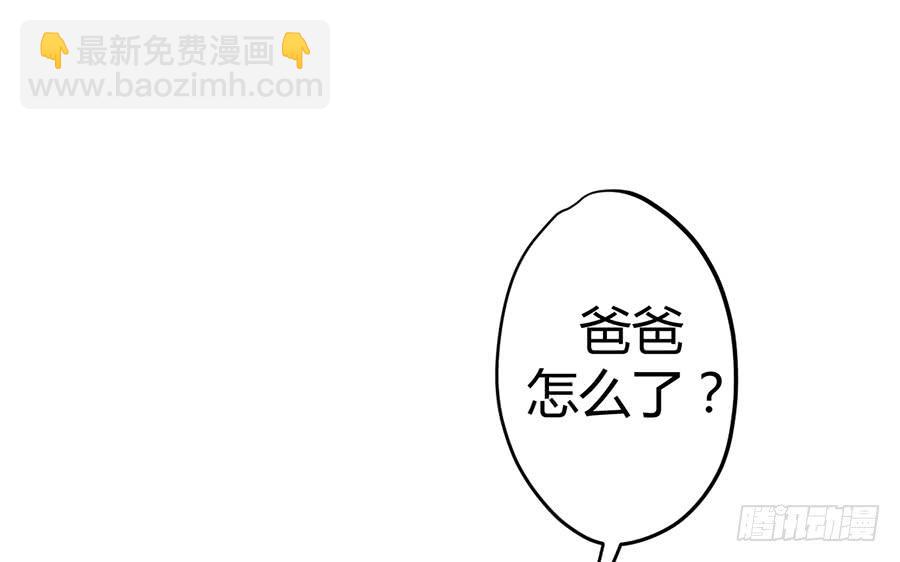 第十一话（上） 堕落的玫瑰(1/2)-第13话