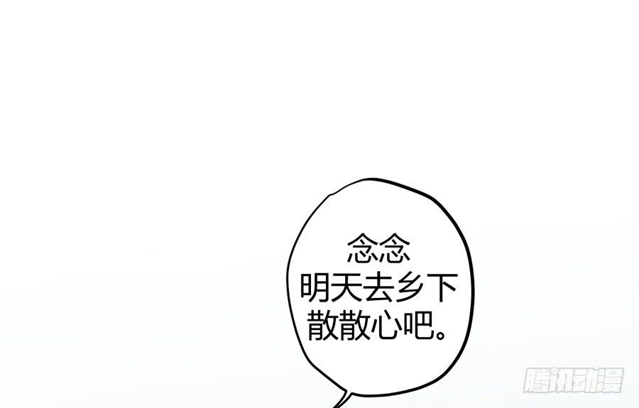第十一话（上） 堕落的玫瑰(1/2)-第13话