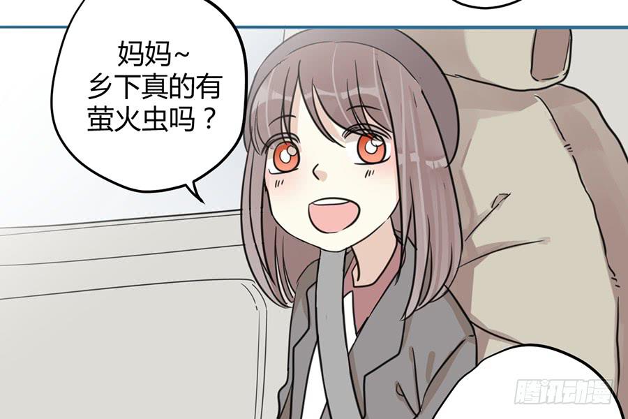 第十一话（上） 堕落的玫瑰(1/2)-第13话