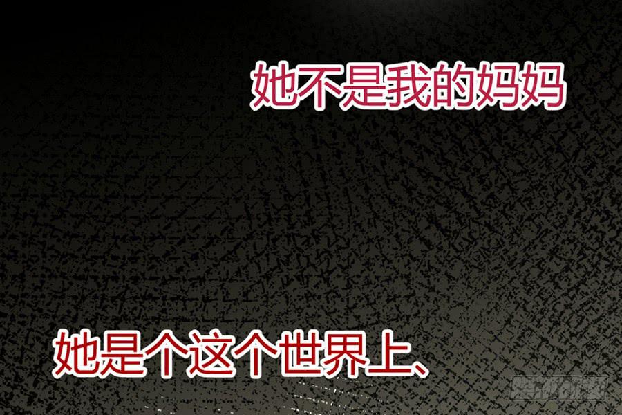 第十一话（上） 堕落的玫瑰(1/2)-第13话