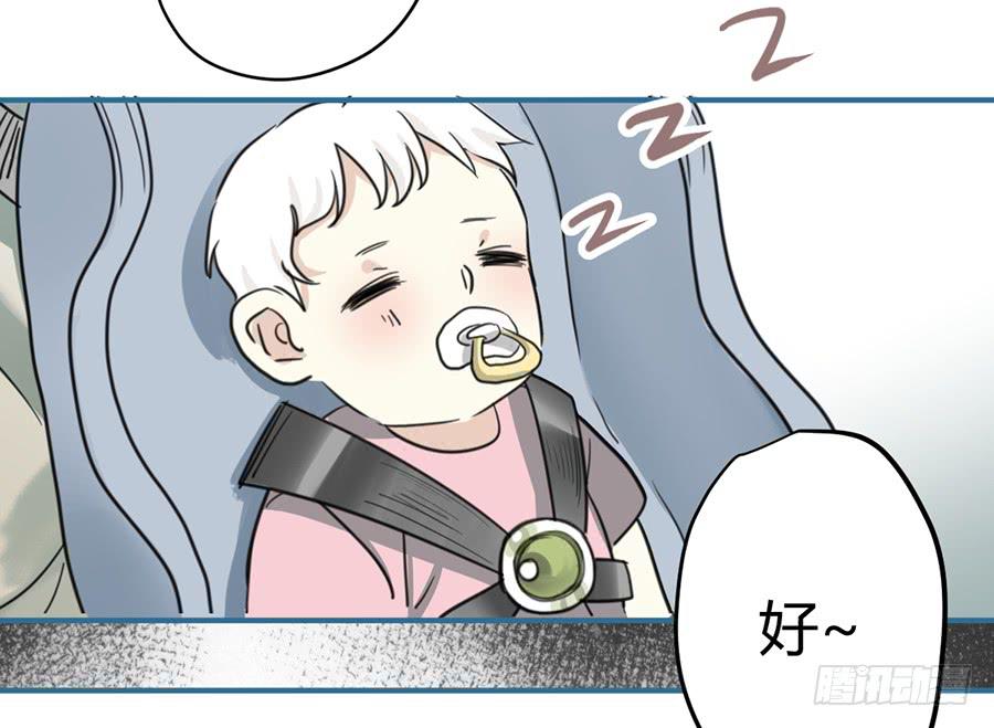 第十一话（上） 堕落的玫瑰(1/2)-第13话