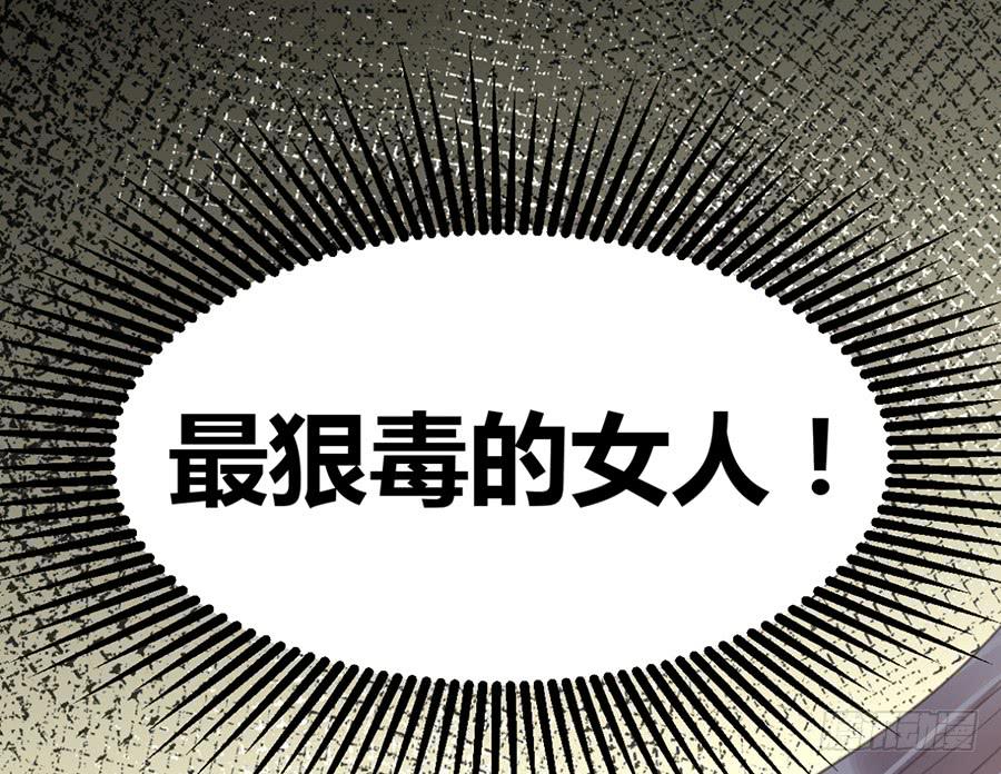 第十一话（上） 堕落的玫瑰(1/2)-第13话