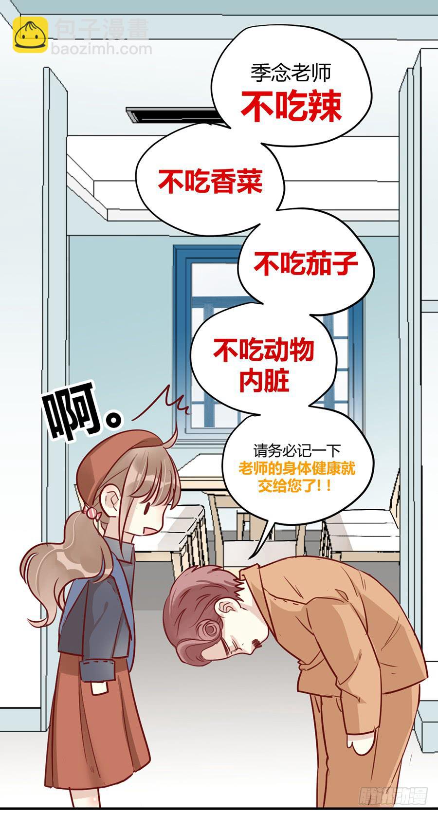 第十二话 测试的结果(1/2)-第15话