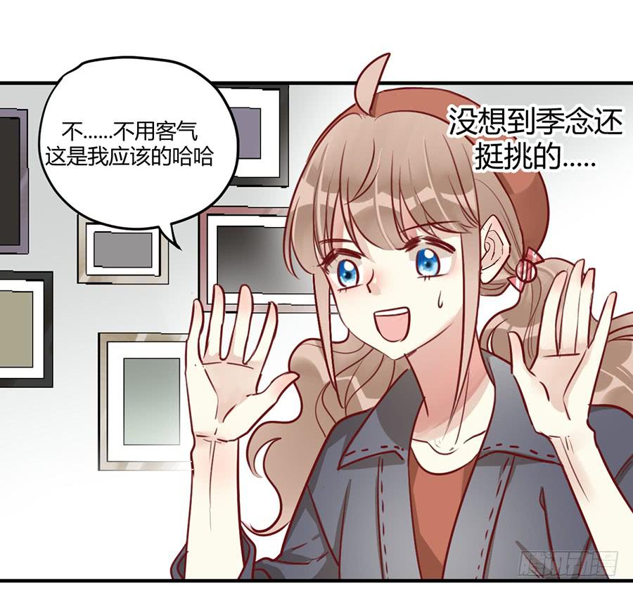 第十二话 测试的结果(1/2)-第15话