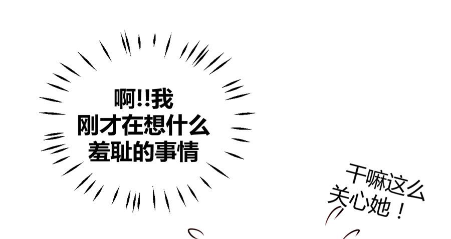 第十二话 测试的结果(1/2)-第15话