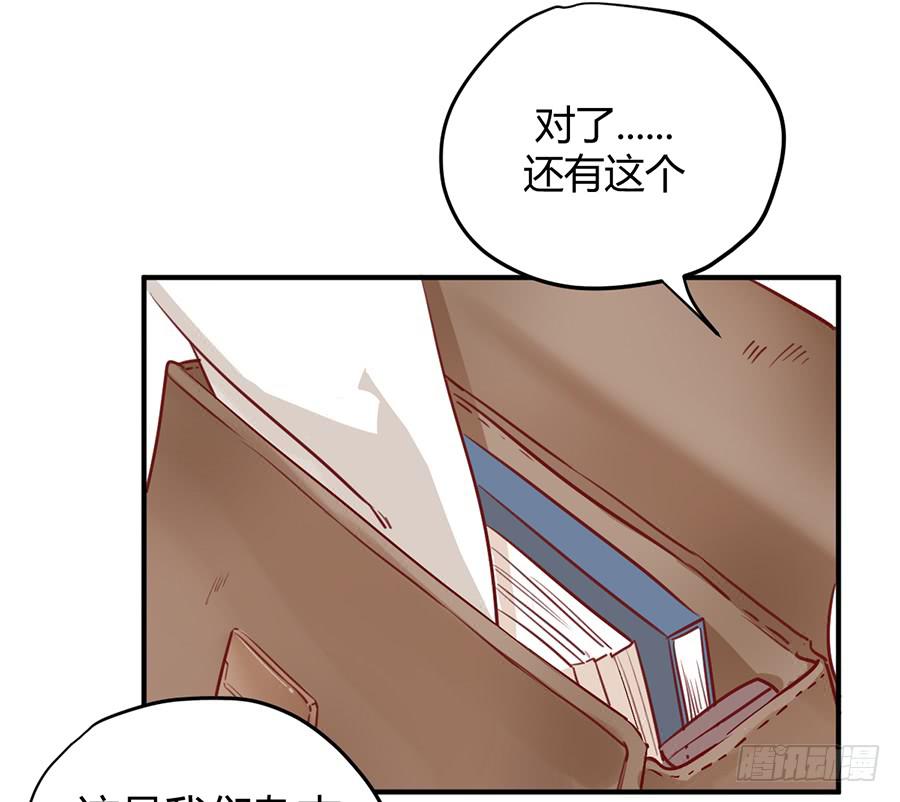 第十二话 测试的结果(1/2)-第15话