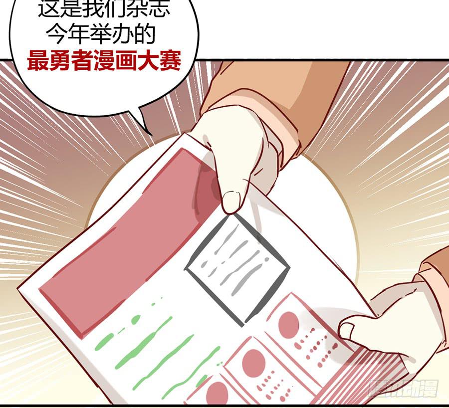 第十二话 测试的结果(1/2)-第15话