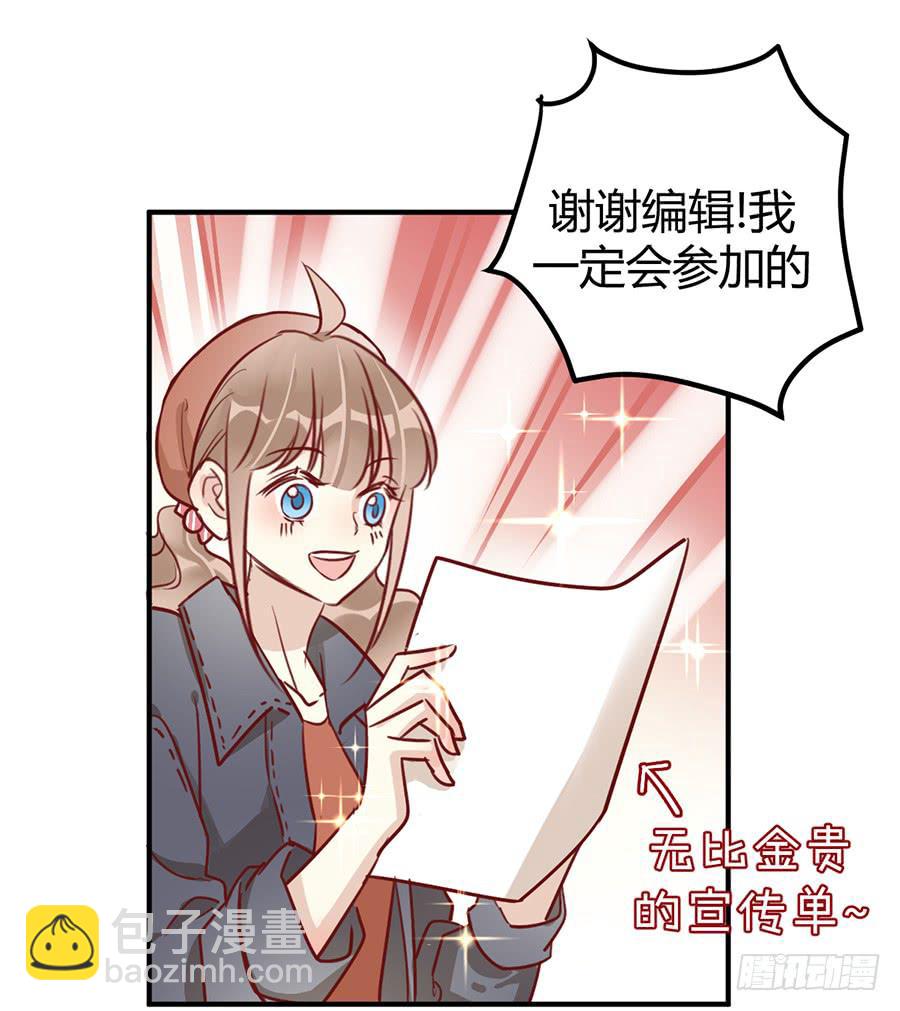 第十二话 测试的结果(1/2)-第15话