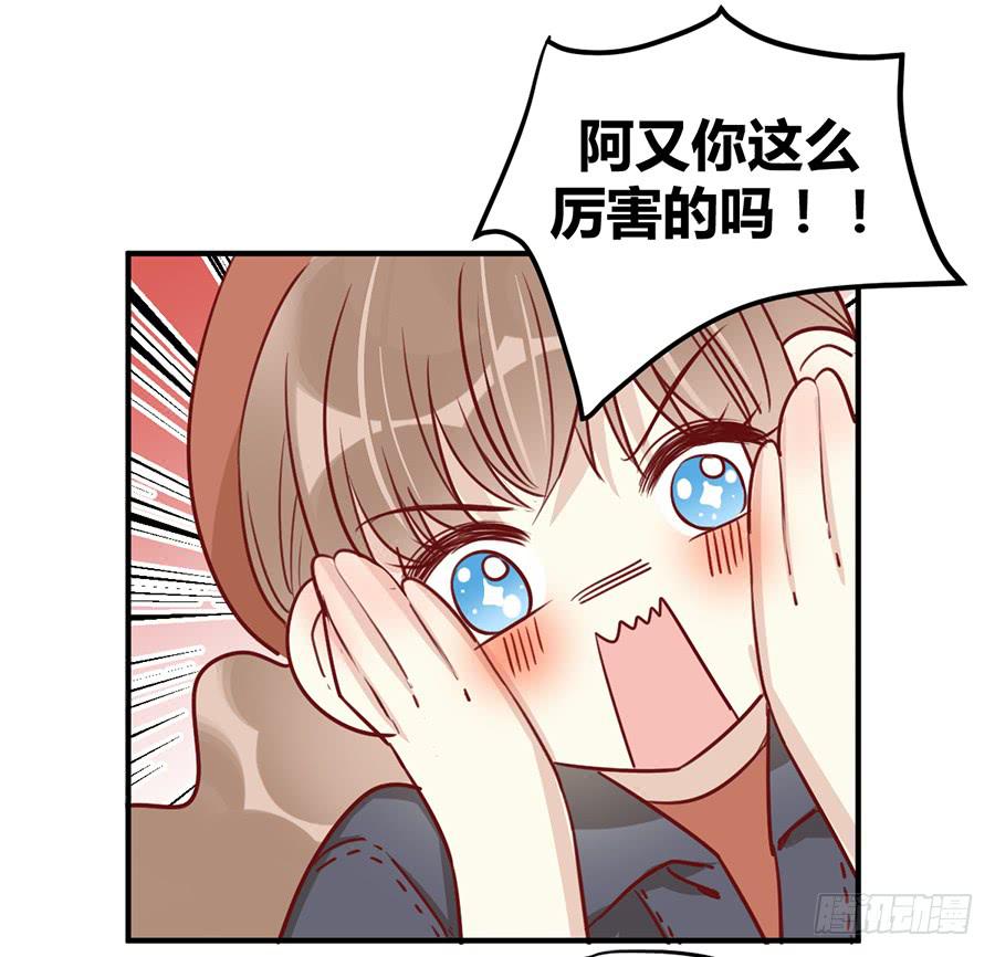 第十二话 测试的结果(1/2)-第15话