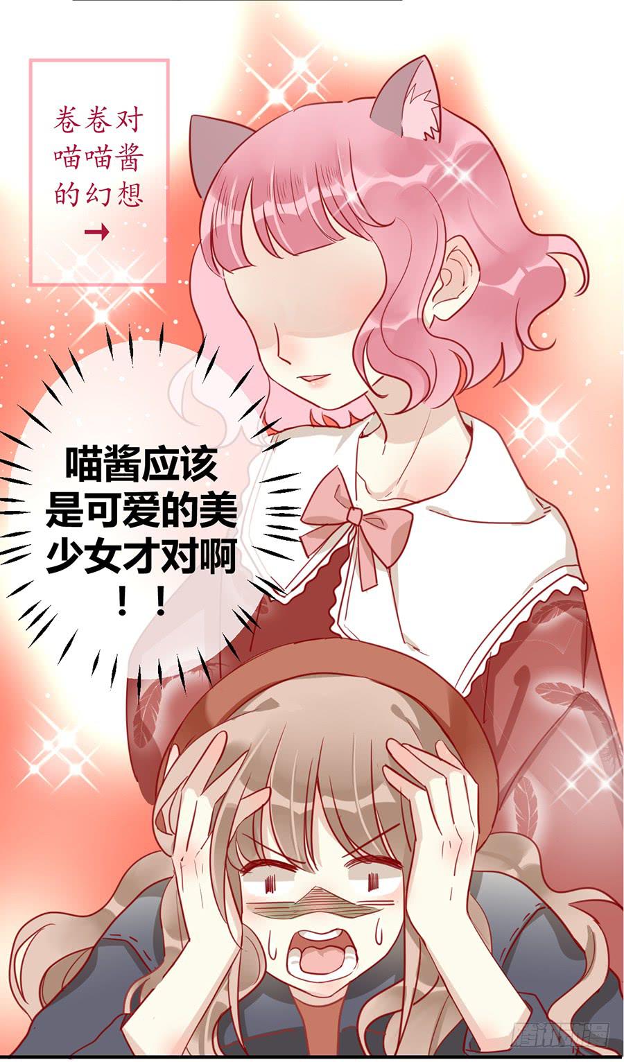 第十二话 测试的结果(1/2)-第15话