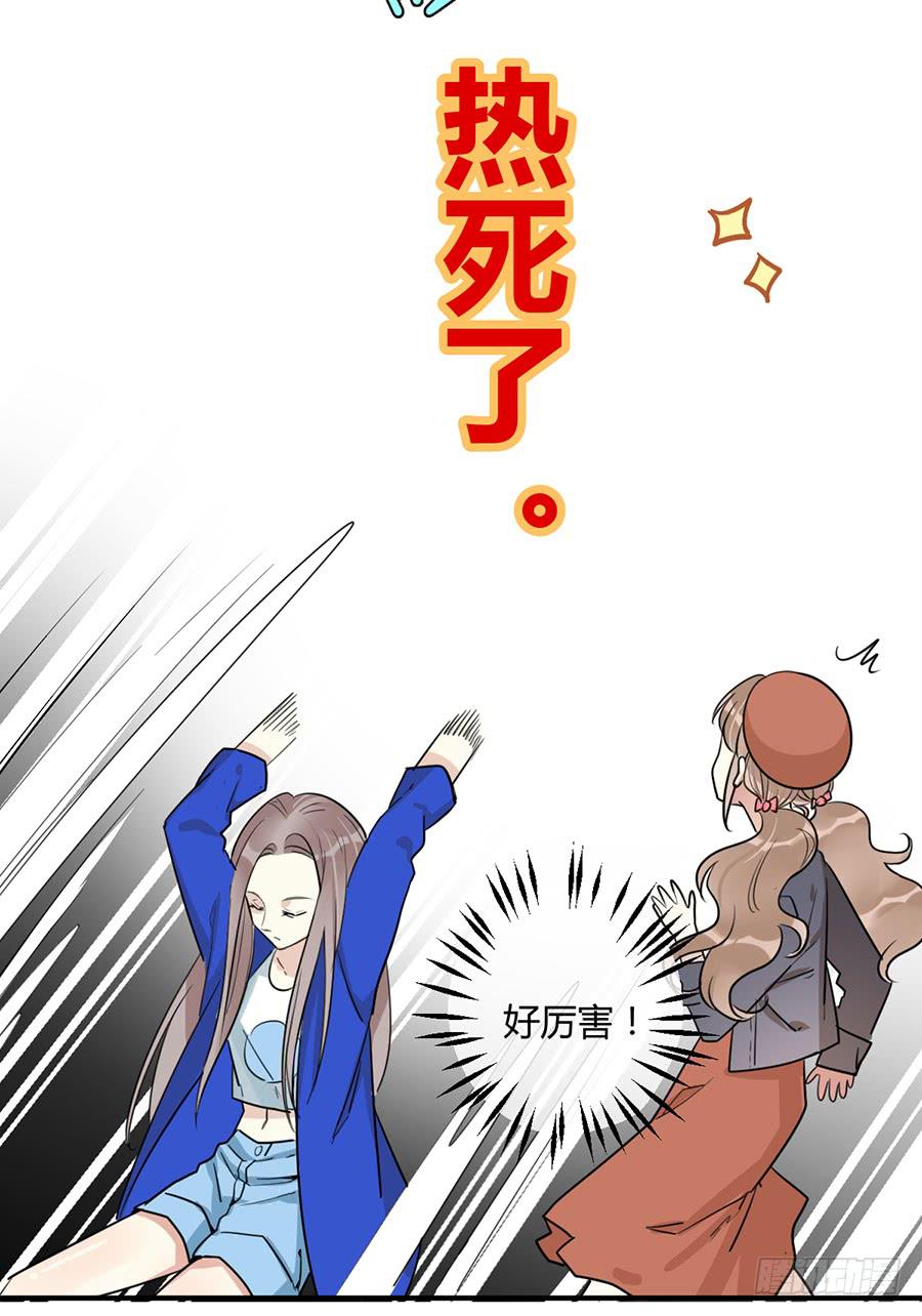 第十二话 测试的结果(1/2)-第15话