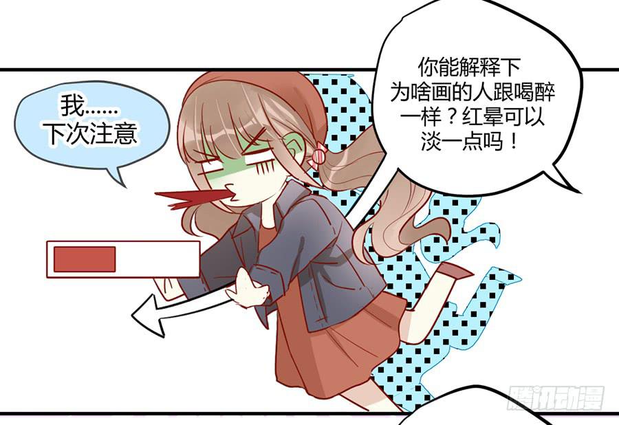 第十二话 测试的结果(1/2)-第15话
