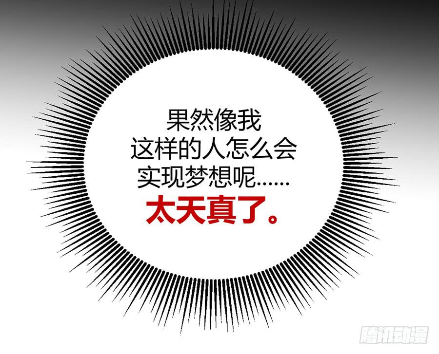 第十二话 测试的结果(1/2)-第15话