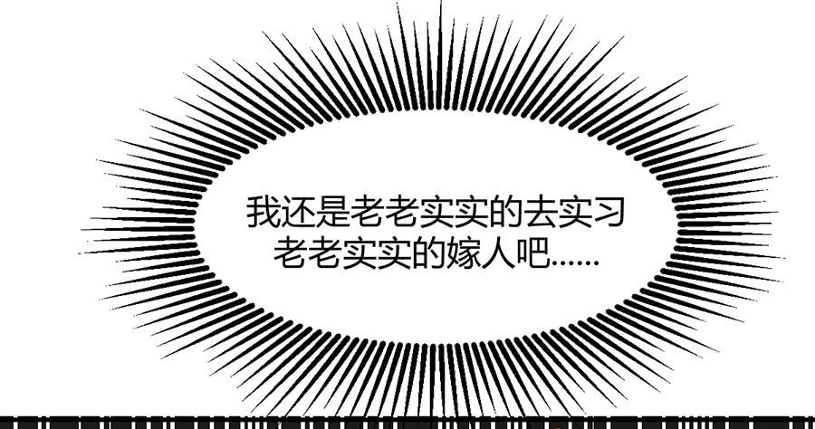 第十二话 测试的结果(1/2)-第15话