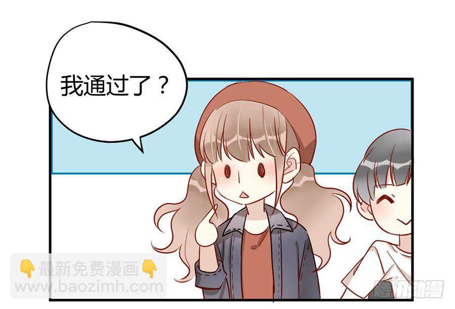 第十二话 测试的结果(1/2)-第15话