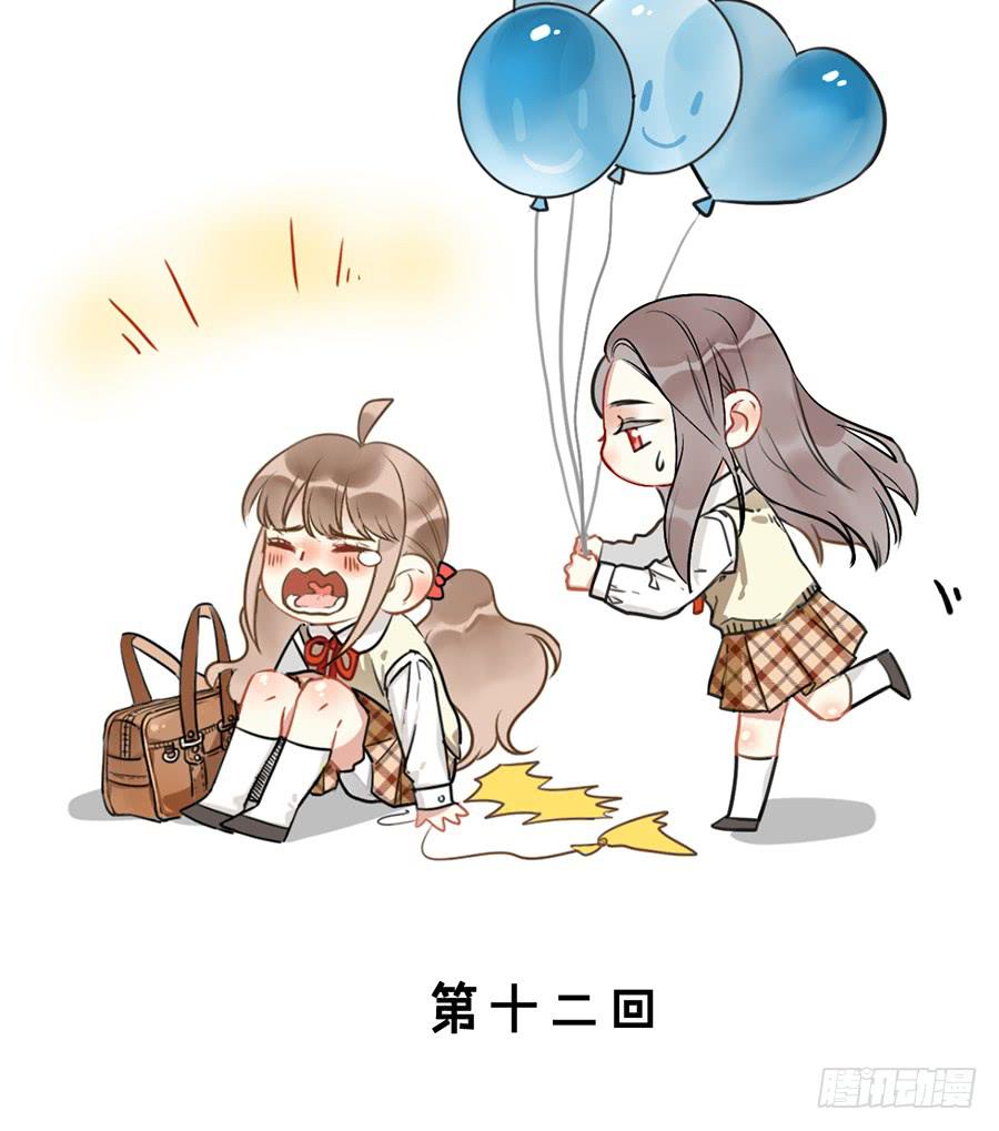第十二话 测试的结果(1/2)-第15话