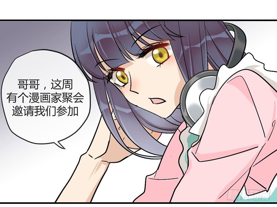 第十四话 是我害了季念姐(1/2)-第17话