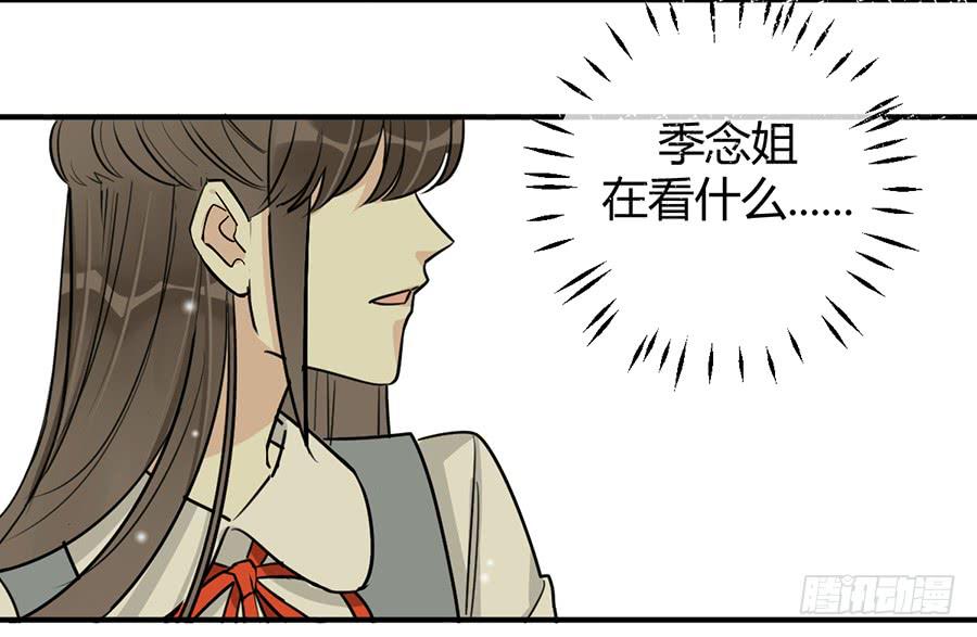 第十四话 是我害了季念姐(1/2)-第17话