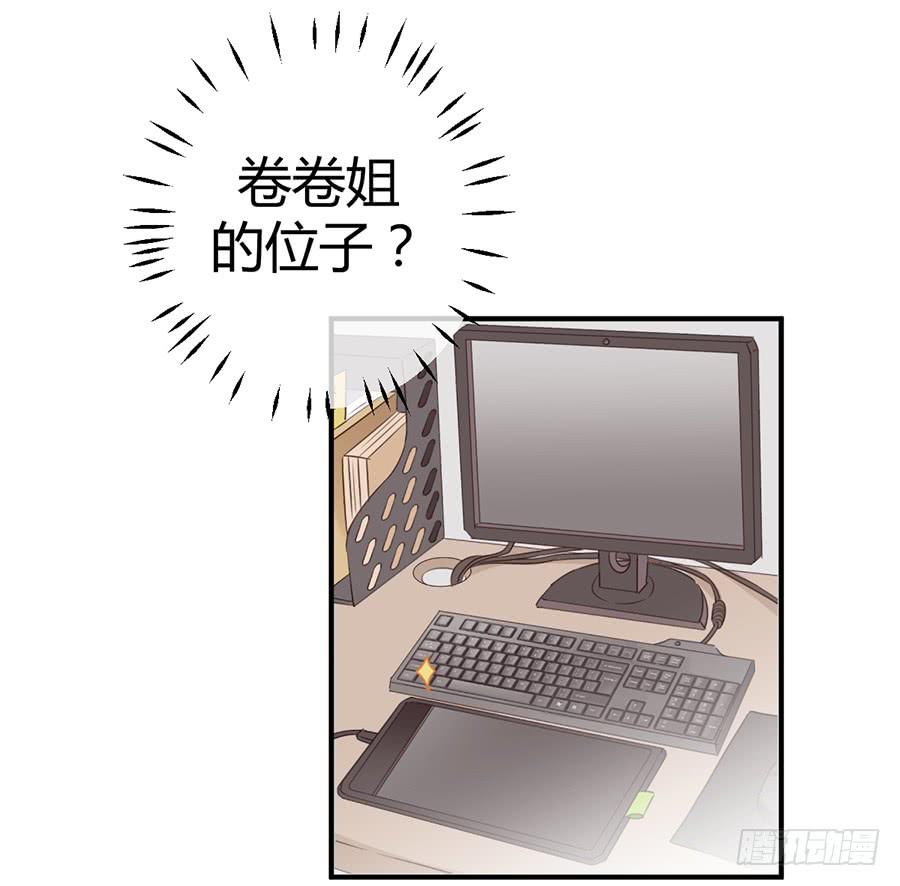 第十四话 是我害了季念姐(1/2)-第17话