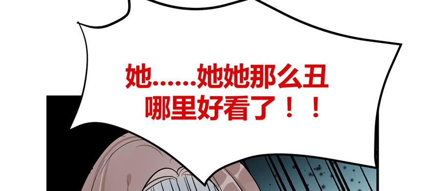 第十四话 是我害了季念姐(1/2)-第17话