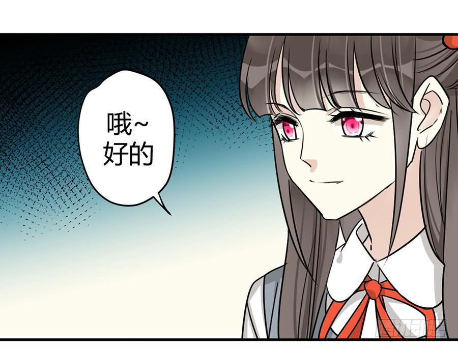 第十四话 是我害了季念姐(1/2)-第17话