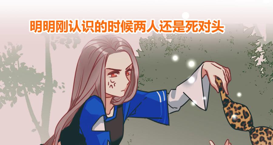 第十四话 是我害了季念姐(1/2)-第17话