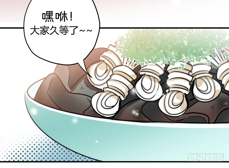 第十四话 是我害了季念姐(1/2)-第17话
