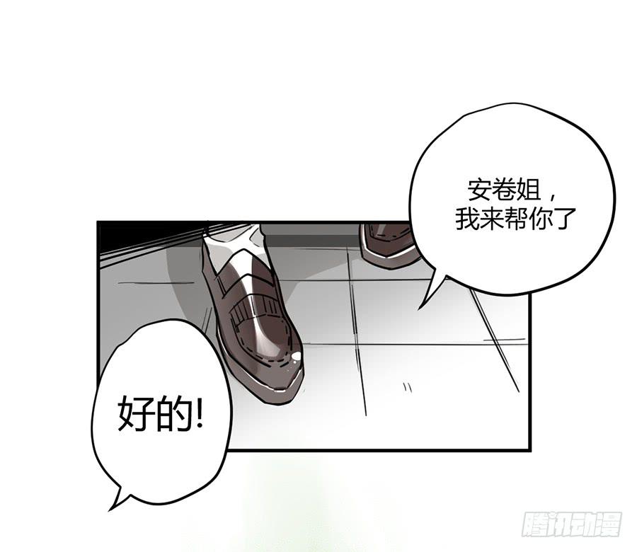 第十四话 是我害了季念姐(1/2)-第17话