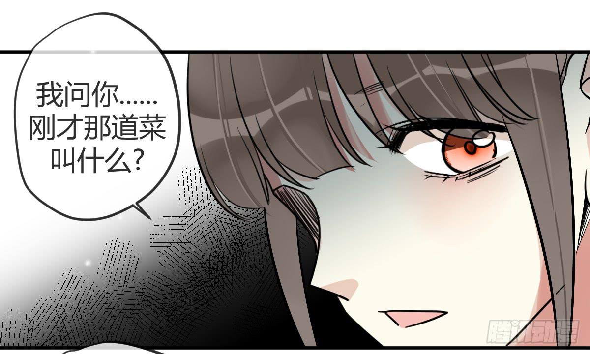 第十四话 是我害了季念姐(1/2)-第17话