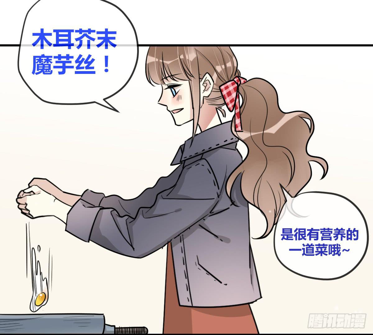 第十四话 是我害了季念姐(1/2)-第17话