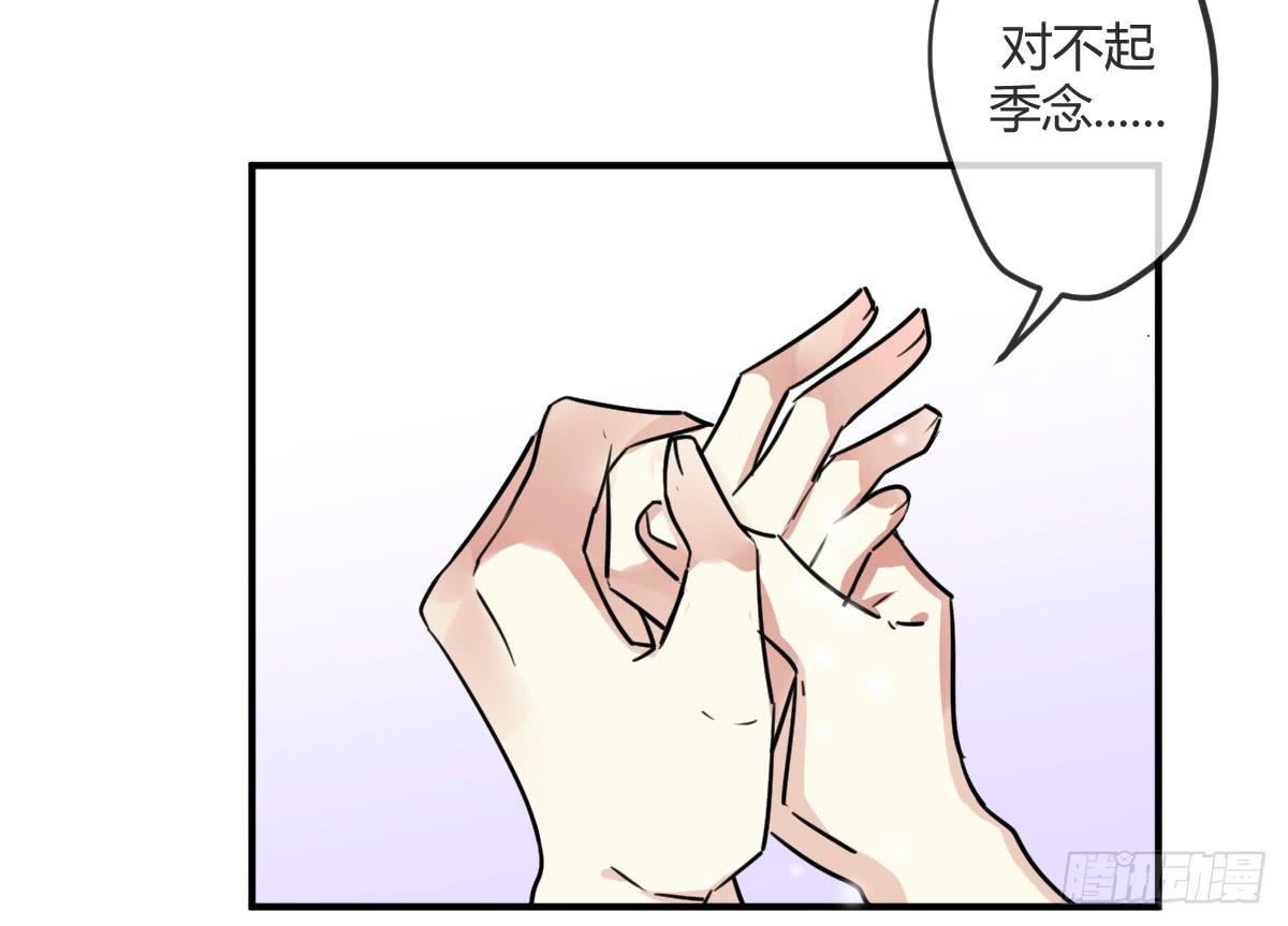 第十四话 是我害了季念姐(1/2)-第17话