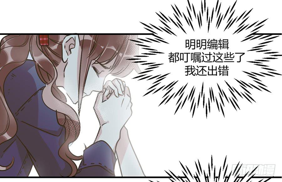 第十四话 是我害了季念姐(1/2)-第17话