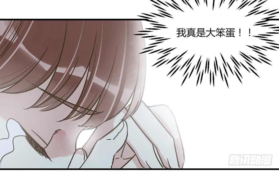 第十四话 是我害了季念姐(1/2)-第17话
