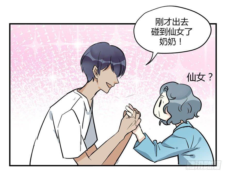 第十六话 你终于来了-第19话