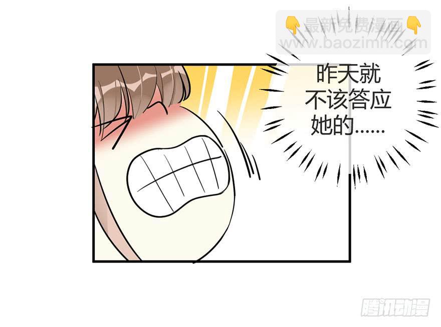 第十六话 你终于来了-第19话