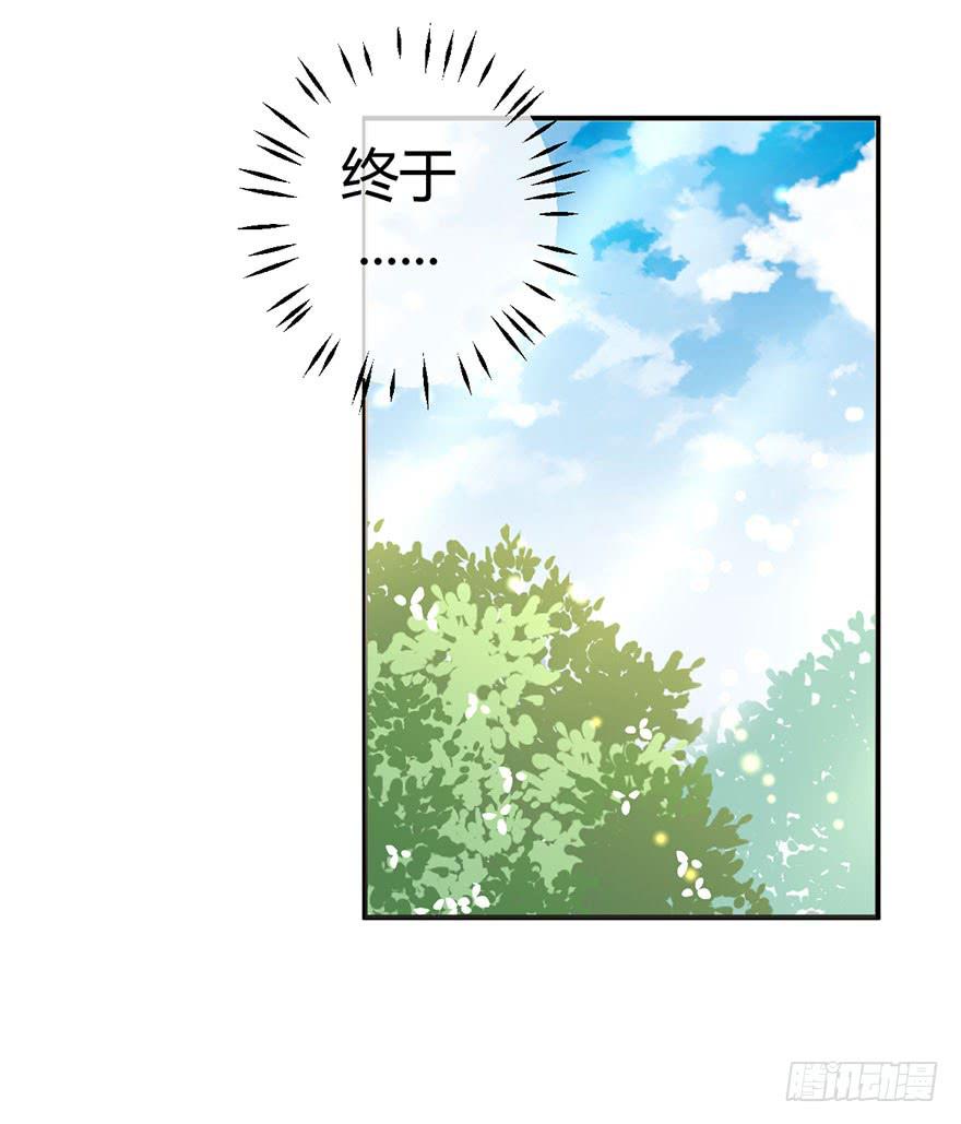 第十六话 你终于来了-第19话
