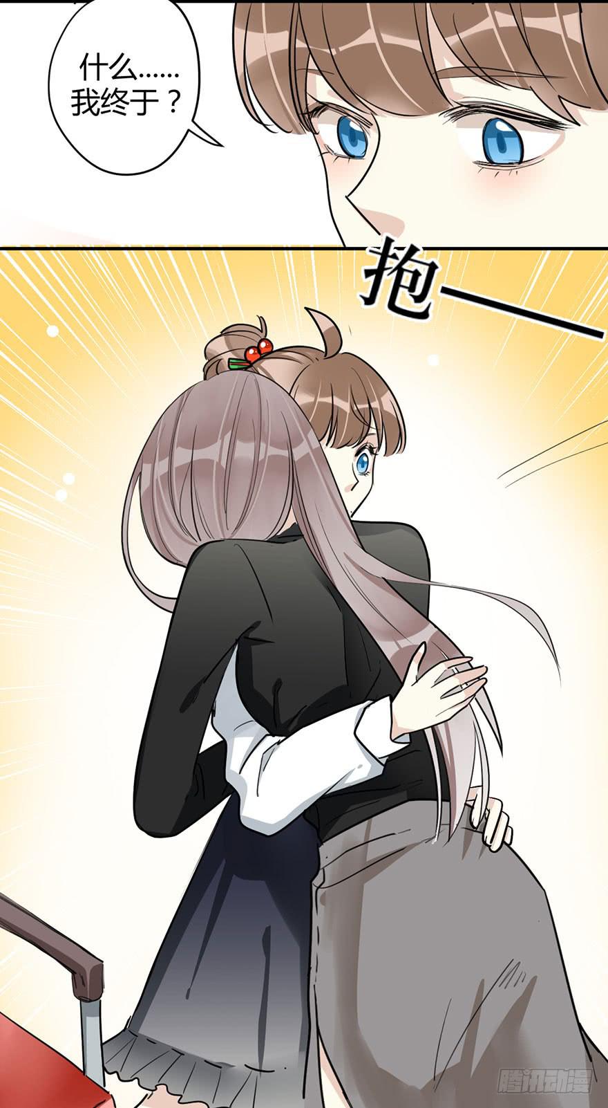 第十六话 你终于来了-第19话