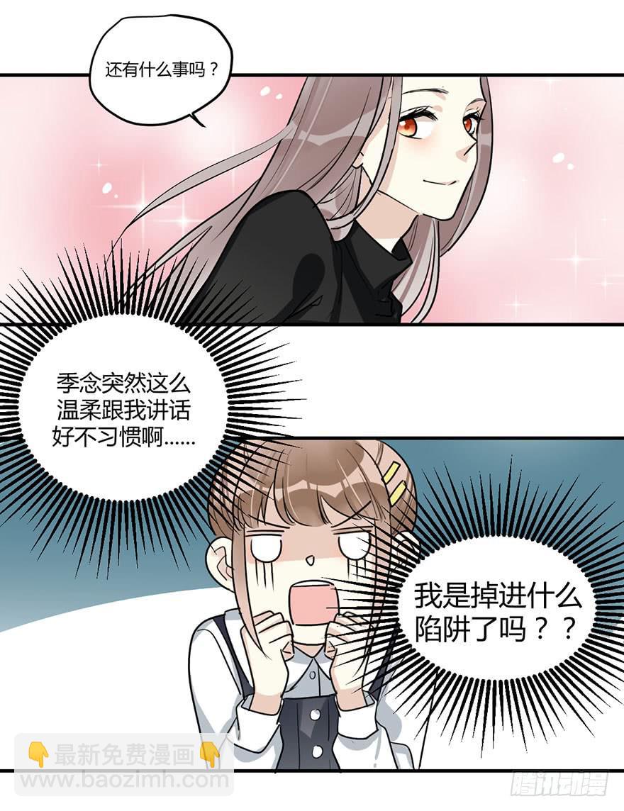 第十六话 你终于来了-第19话