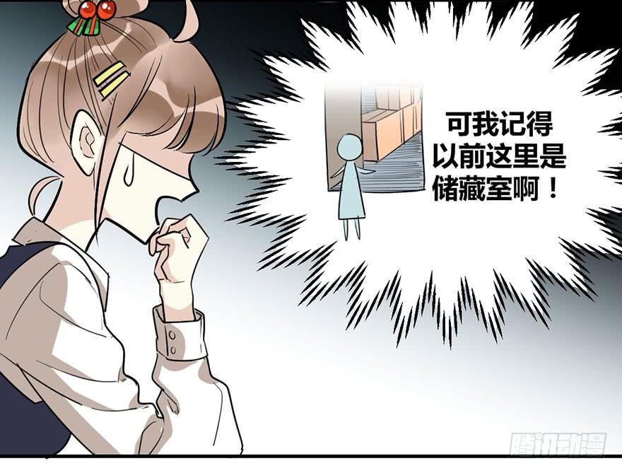 第十六话 你终于来了-第19话