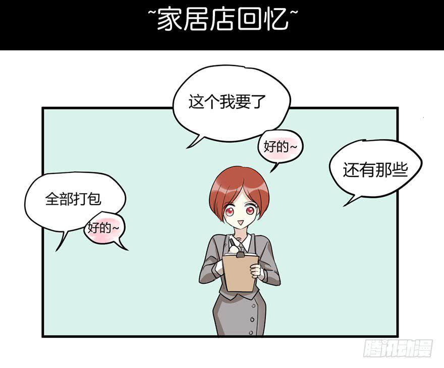 第十六话 你终于来了-第19话